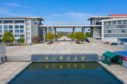 北京邮电 南京邮电 重庆邮电 西安邮电,邮电大学全解