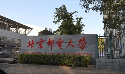 三大运营商最重视的高校之一换了一把手 很多中高层高管都毕业于该校 谁接任呢