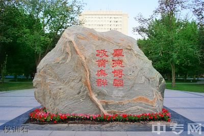 2021年北京邮电大学继续教育学院招生简章