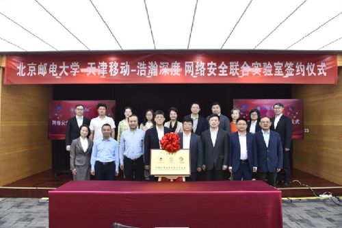 移动这家市公司副总是北邮博士 近日带领公司与母校 再续前缘