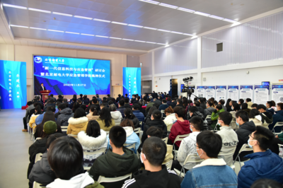 北京邮电大学应急管理学院揭牌成立