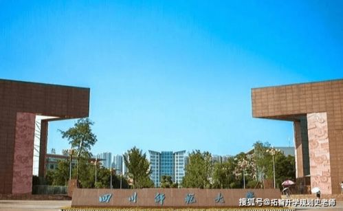 全国各省排名第一的双非高校大盘点（下） 北京邮电大学继续教育学院