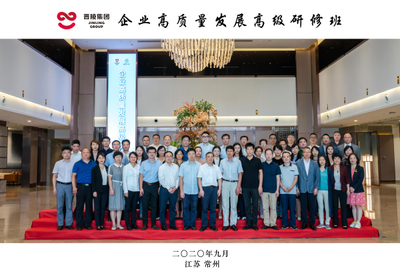 登高望远，赋能未来 北京邮电大学继续教育学院与终身学习之路