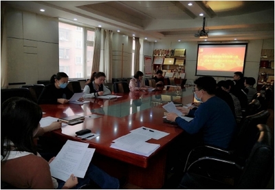 北京邮电大学网络教育学院与继续教育学院联合启动院级党建与思政课题培育项目