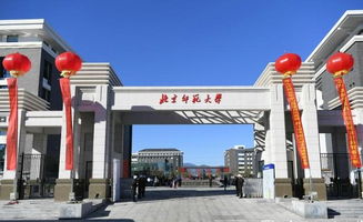 中国顶尖大学巡礼 42所重点大学领衔，6所跻身世界90强