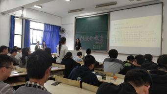 南京邮电大学理学院2016级开展安全教育主题班会
