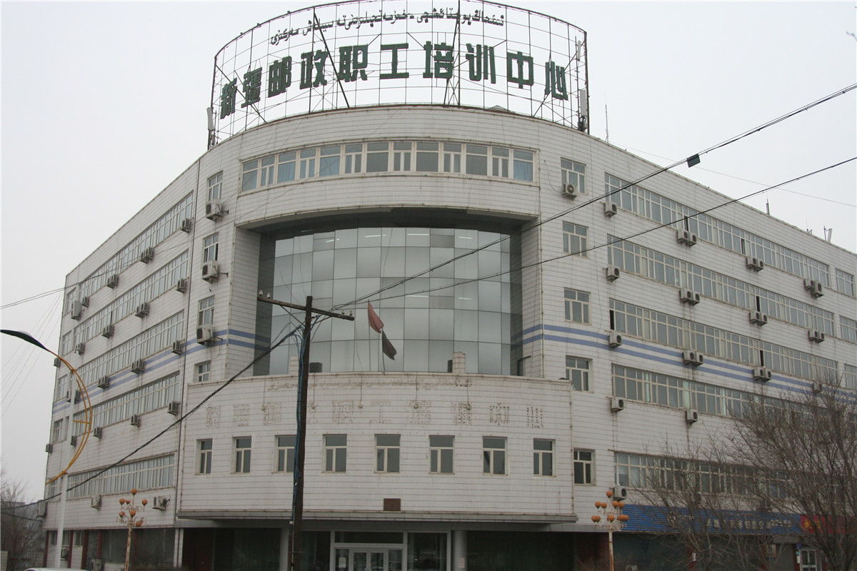 北京邮电大学网络教育学院60周年院庆