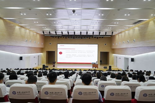 司晓宏院长受邀为西安汽车职业大学师生作党史学习教育专题宣讲