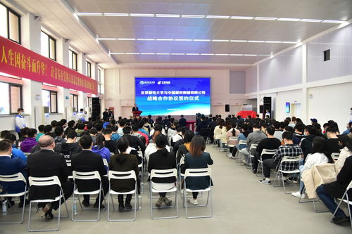 深化校企协同 共育数智人才 北京邮电大学与中国邮政集团签署战略合作协议——基于继续教育视角的观察与思考